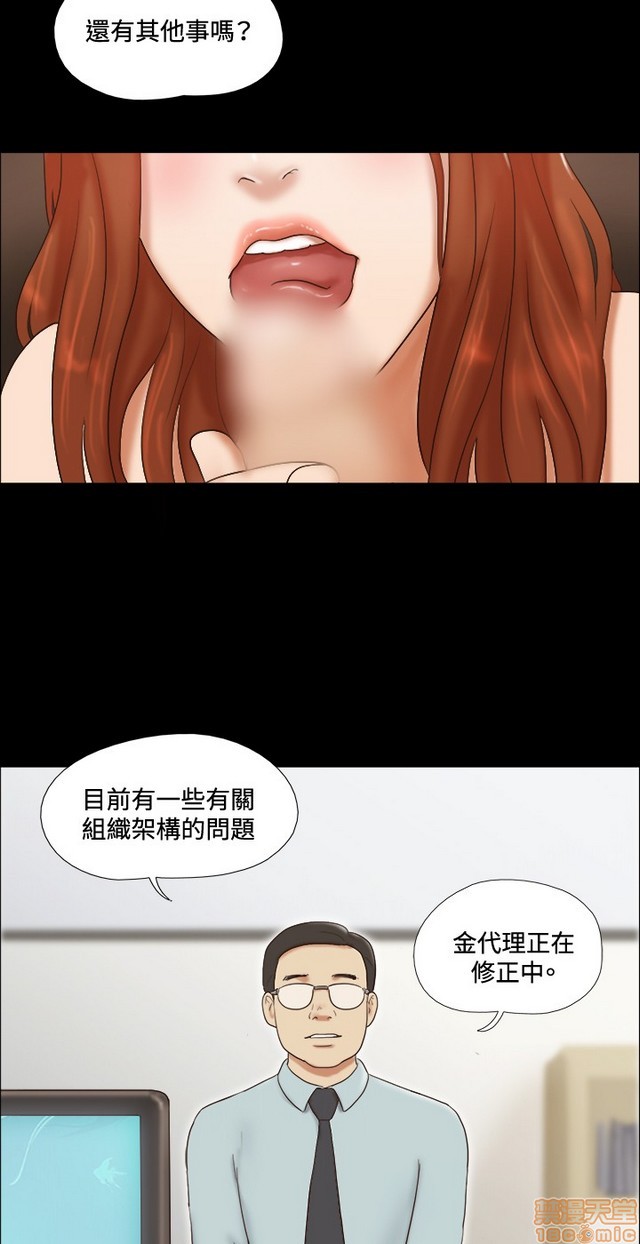 17种性幻想:情侣游戏（第二季）[h漫]韩漫全集-17种性幻想:情侣游戏（第二季）-第6話 P6 无删减无遮挡章节图片 