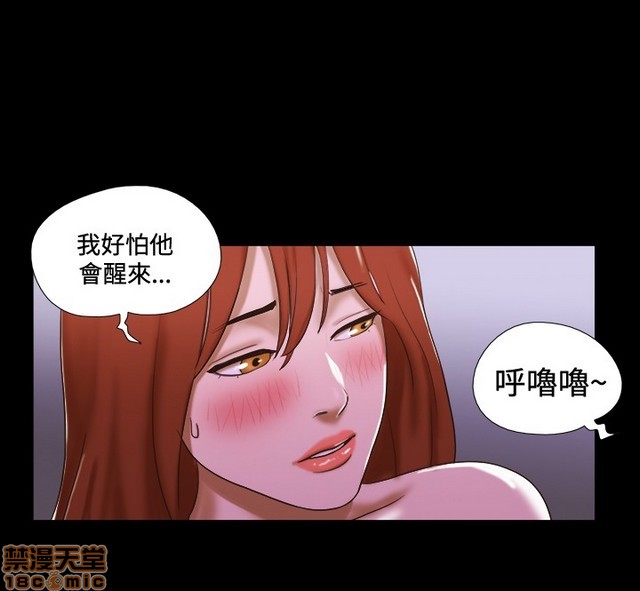 17种性幻想:情侣游戏（第二季）[h漫]韩漫全集-17种性幻想:情侣游戏（第二季）-第6話 P6 无删减无遮挡章节图片 