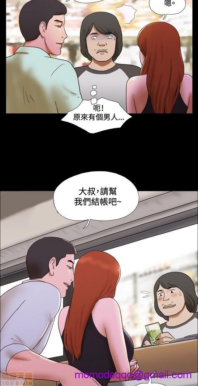 17种性幻想:情侣游戏（第二季）[h漫]韩漫全集-17种性幻想:情侣游戏（第二季）-第6話 P6 无删减无遮挡章节图片 