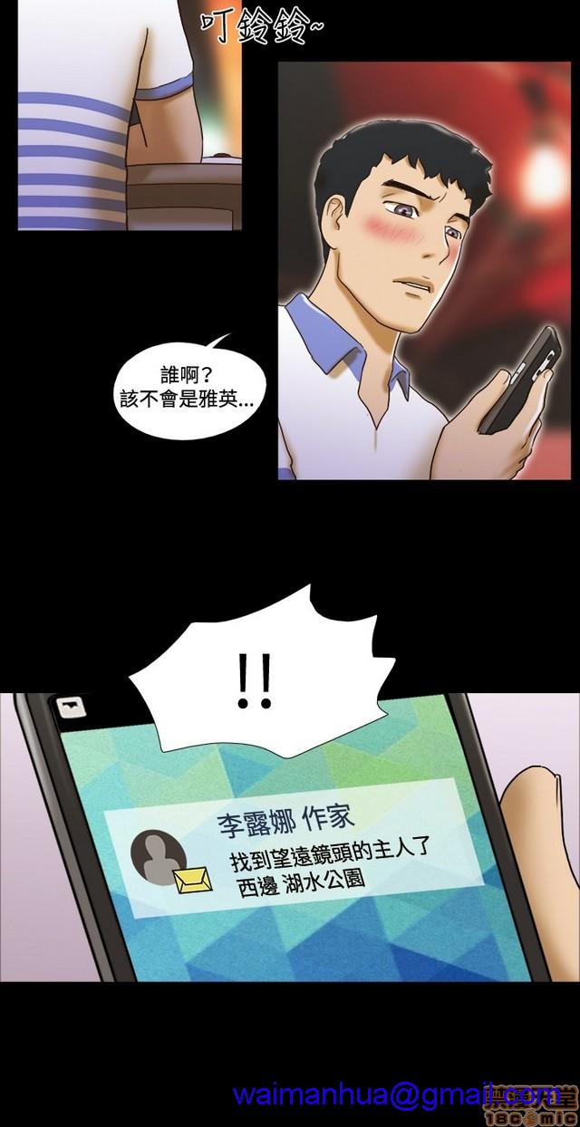 17种性幻想:情侣游戏（第二季）[h漫]韩漫全集-17种性幻想:情侣游戏（第二季）-第6話 P6 无删减无遮挡章节图片 
