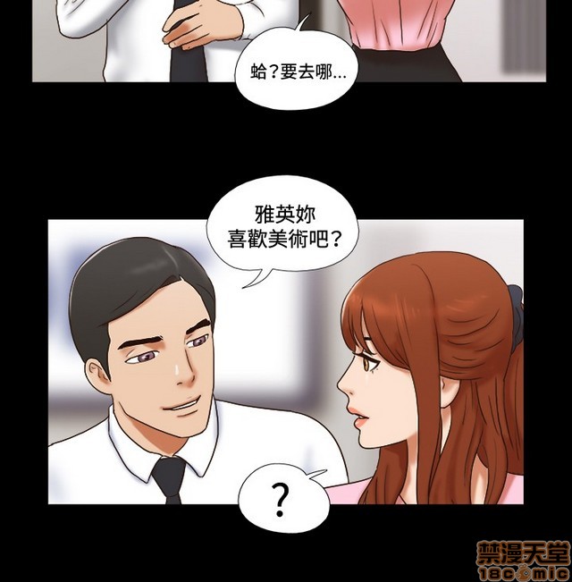 17种性幻想:情侣游戏（第二季）[h漫]韩漫全集-17种性幻想:情侣游戏（第二季）-第7話 P7 无删减无遮挡章节图片 