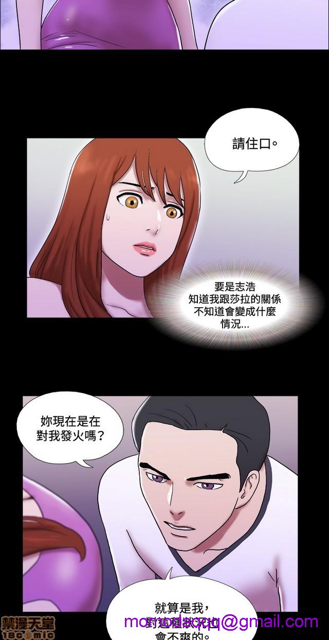 17种性幻想:情侣游戏（第二季）[h漫]韩漫全集-17种性幻想:情侣游戏（第二季）-第7話 P7 无删减无遮挡章节图片 