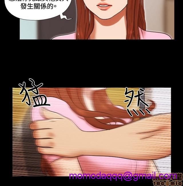 17种性幻想:情侣游戏（第二季）[h漫]韩漫全集-17种性幻想:情侣游戏（第二季）-第7話 P7 无删减无遮挡章节图片 