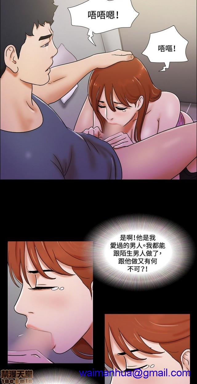 17种性幻想:情侣游戏（第二季）[h漫]韩漫全集-17种性幻想:情侣游戏（第二季）-第7話 P7 无删减无遮挡章节图片 