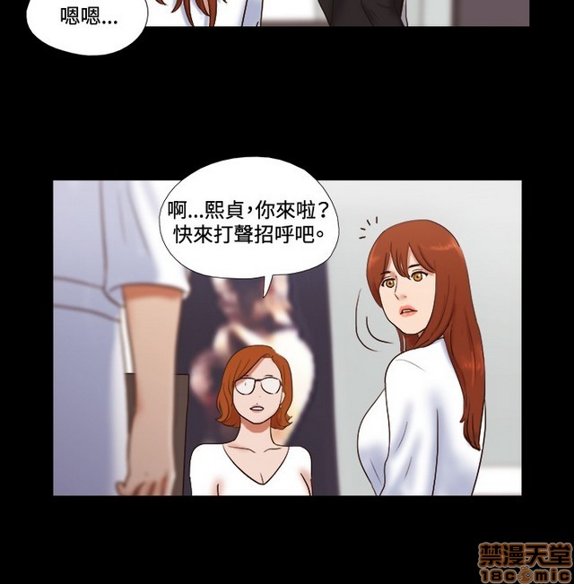 17种性幻想:情侣游戏（第二季）[h漫]韩漫全集-17种性幻想:情侣游戏（第二季）-第7話 P7 无删减无遮挡章节图片 