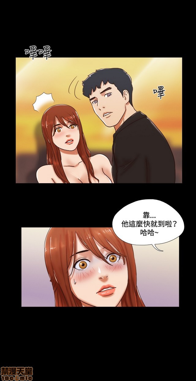 17种性幻想:情侣游戏（第二季）[h漫]韩漫全集-17种性幻想:情侣游戏（第二季）-第7話 P7 无删减无遮挡章节图片 