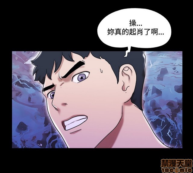17种性幻想:情侣游戏（第二季）[h漫]韩漫全集-17种性幻想:情侣游戏（第二季）-第7話 P7 无删减无遮挡章节图片 