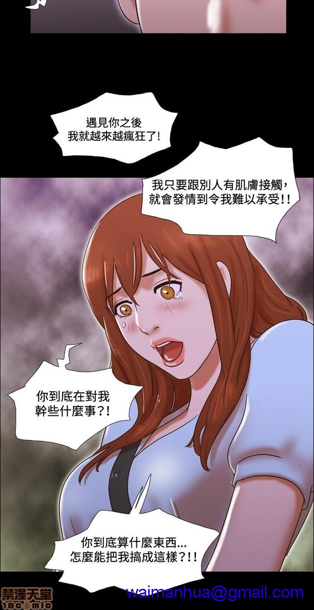 17种性幻想:情侣游戏（第二季）[h漫]韩漫全集-17种性幻想:情侣游戏（第二季）-第7話 P7 无删减无遮挡章节图片 