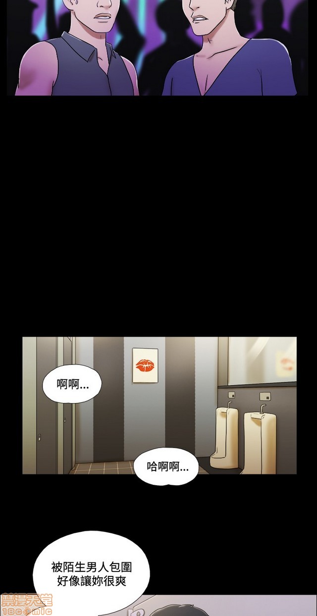 17种性幻想:情侣游戏（第二季）[h漫]韩漫全集-17种性幻想:情侣游戏（第二季）-第7話 P7 无删减无遮挡章节图片 