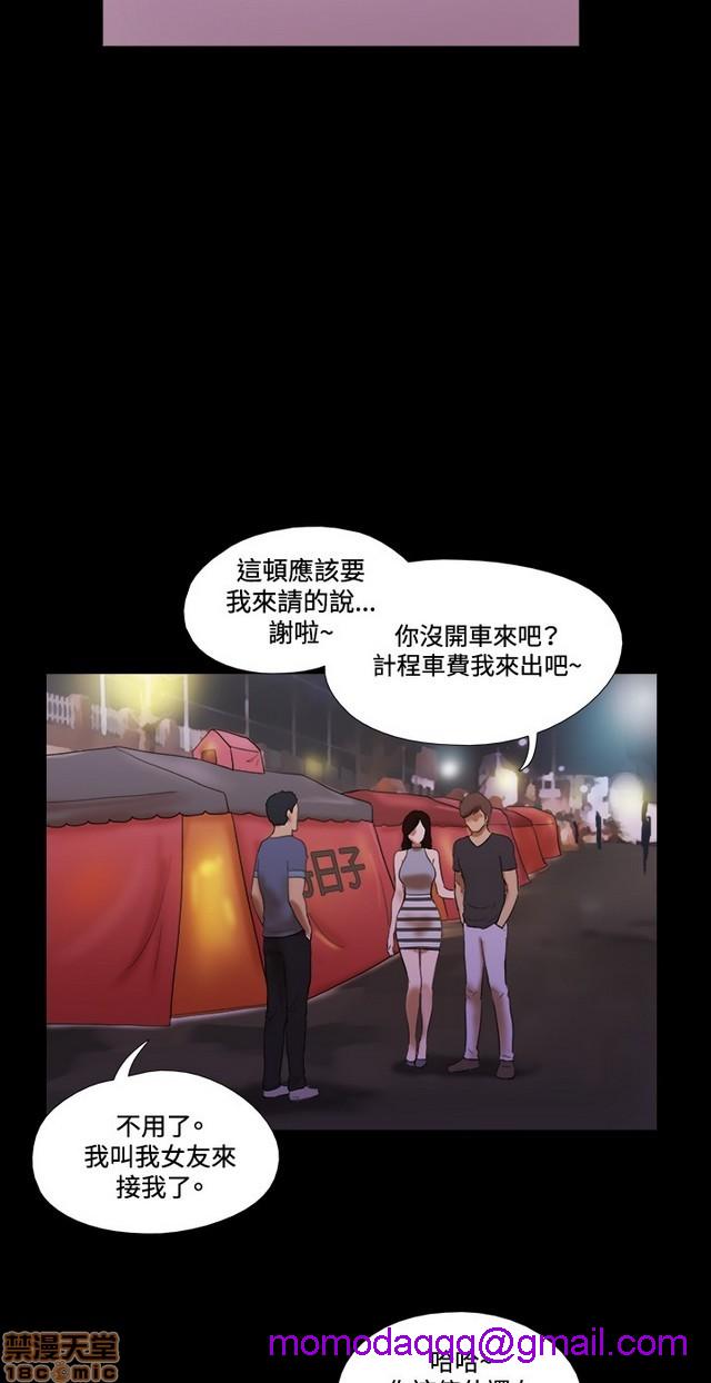 17种性幻想:情侣游戏（第二季）[h漫]韩漫全集-17种性幻想:情侣游戏（第二季）-第7話 P7 无删减无遮挡章节图片 
