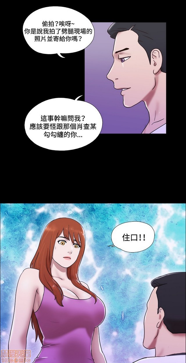 17种性幻想:情侣游戏（第二季）[h漫]韩漫全集-17种性幻想:情侣游戏（第二季）-第7話 P7 无删减无遮挡章节图片 