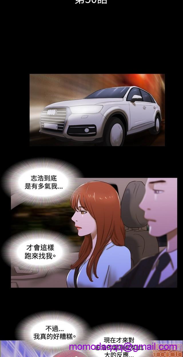 17种性幻想:情侣游戏（第二季）[h漫]韩漫全集-17种性幻想:情侣游戏（第二季）-第7話 P7 无删减无遮挡章节图片 