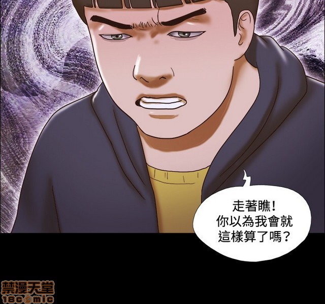 17种性幻想:情侣游戏（第二季）[h漫]韩漫全集-17种性幻想:情侣游戏（第二季）-第7話 P7 无删减无遮挡章节图片 
