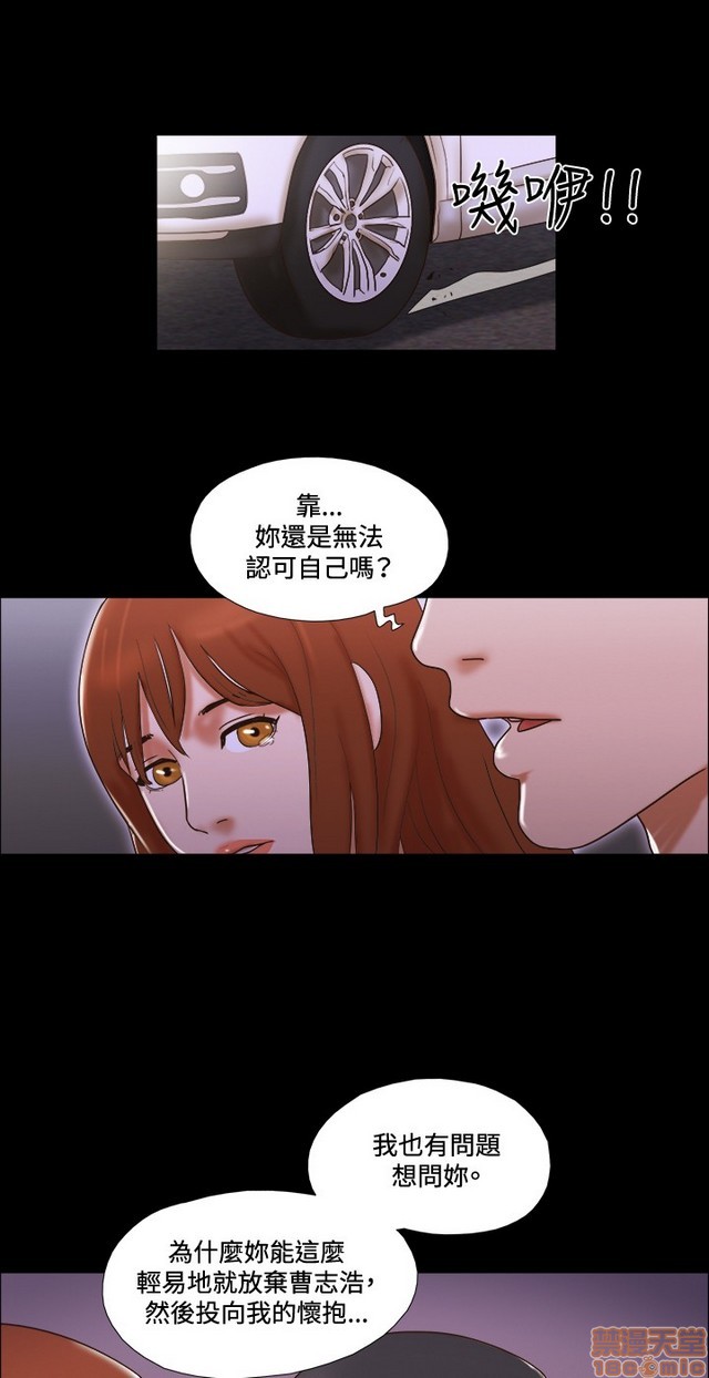 17种性幻想:情侣游戏（第二季）[h漫]韩漫全集-17种性幻想:情侣游戏（第二季）-第7話 P7 无删减无遮挡章节图片 