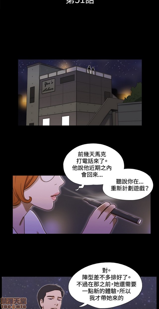 17种性幻想:情侣游戏（第二季）[h漫]韩漫全集-17种性幻想:情侣游戏（第二季）-第7話 P7 无删减无遮挡章节图片 