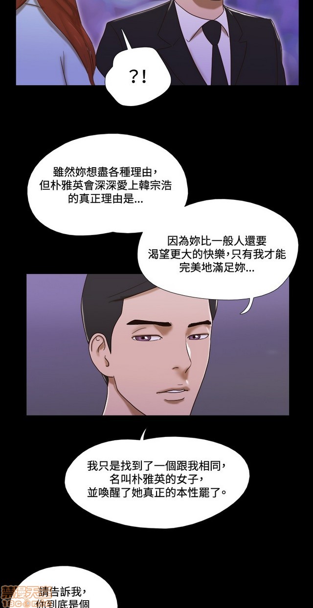 17种性幻想:情侣游戏（第二季）[h漫]韩漫全集-17种性幻想:情侣游戏（第二季）-第7話 P7 无删减无遮挡章节图片 