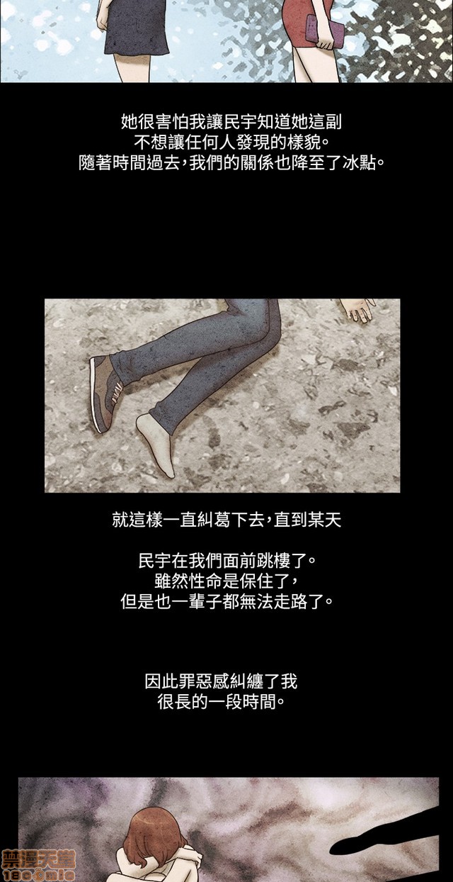 17种性幻想:情侣游戏（第二季）[h漫]韩漫全集-17种性幻想:情侣游戏（第二季）-第7話 P7 无删减无遮挡章节图片 