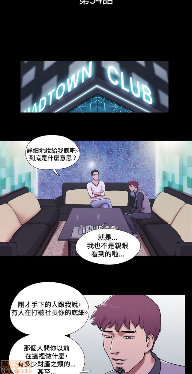 17种性幻想:情侣游戏（第二季）[h漫]韩漫全集-17种性幻想:情侣游戏（第二季）-第7話 P7 无删减无遮挡章节图片 