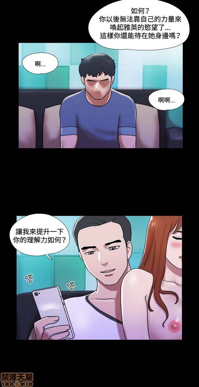 17种性幻想:情侣游戏（第二季）[h漫]韩漫全集-17种性幻想:情侣游戏（第二季）-第7話 P7 无删减无遮挡章节图片 