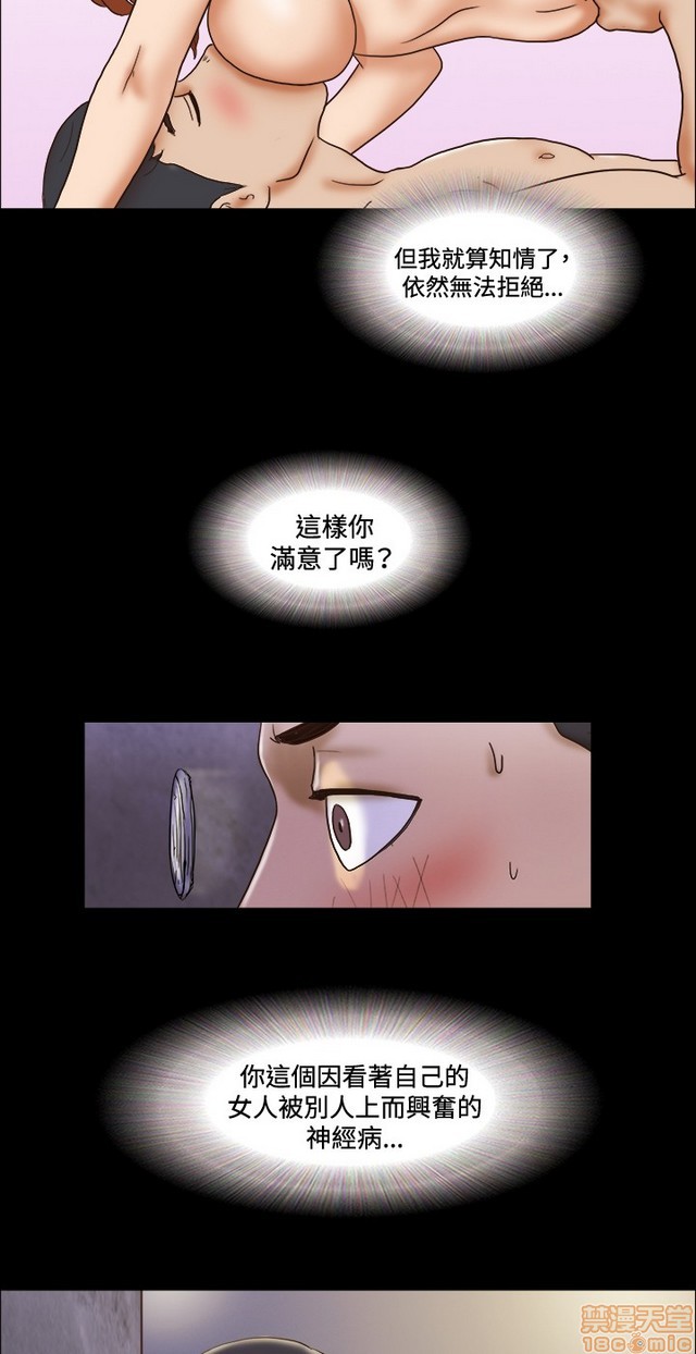 17种性幻想:情侣游戏（第二季）[h漫]韩漫全集-17种性幻想:情侣游戏（第二季）-第7話 P7 无删减无遮挡章节图片 