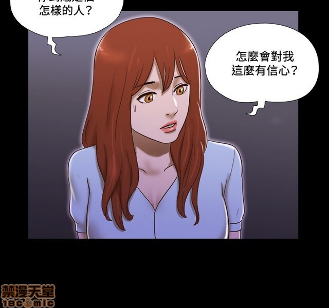 17种性幻想:情侣游戏（第二季）[h漫]韩漫全集-17种性幻想:情侣游戏（第二季）-第7話 P7 无删减无遮挡章节图片 