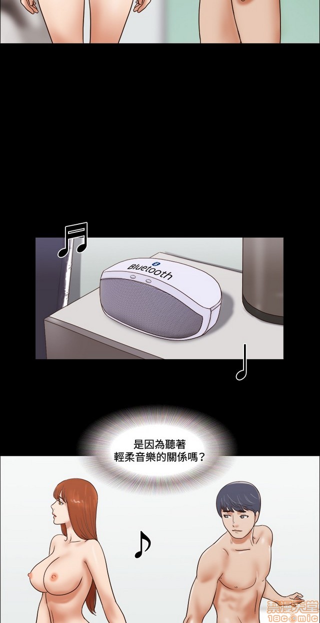17种性幻想:情侣游戏（第二季）[h漫]韩漫全集-17种性幻想:情侣游戏（第二季）-第7話 P7 无删减无遮挡章节图片 