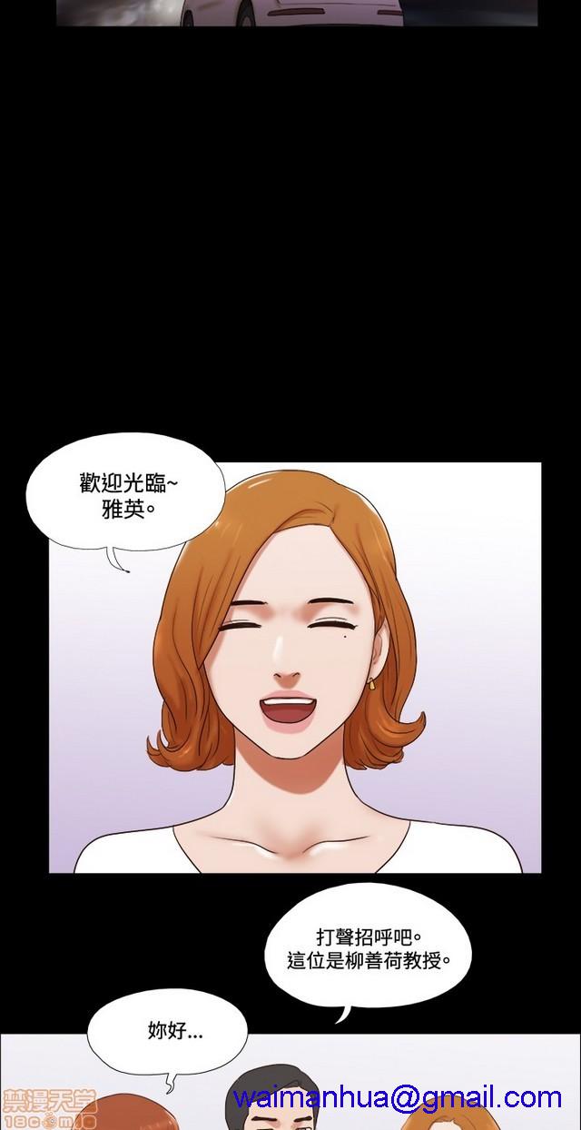 17种性幻想:情侣游戏（第二季）[h漫]韩漫全集-17种性幻想:情侣游戏（第二季）-第7話 P7 无删减无遮挡章节图片 
