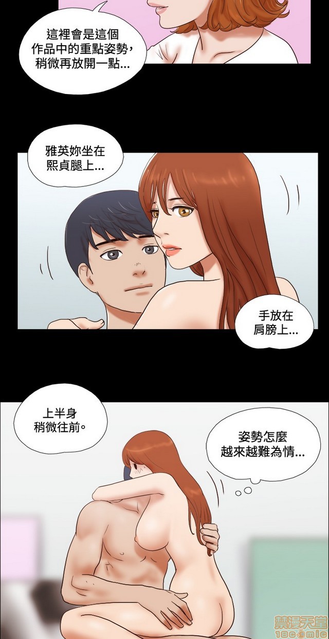 17种性幻想:情侣游戏（第二季）[h漫]韩漫全集-17种性幻想:情侣游戏（第二季）-第7話 P7 无删减无遮挡章节图片 
