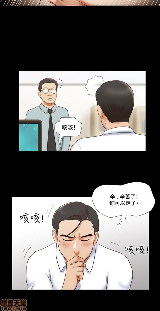 17种性幻想:情侣游戏（第二季）[h漫]韩漫全集-17种性幻想:情侣游戏（第二季）-第7話 P7 无删减无遮挡章节图片 