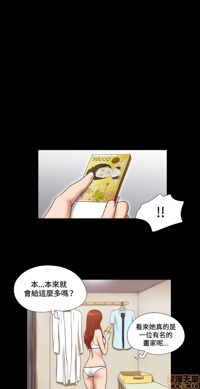 17种性幻想:情侣游戏（第二季）[h漫]韩漫全集-17种性幻想:情侣游戏（第二季）-第7話 P7 无删减无遮挡章节图片 