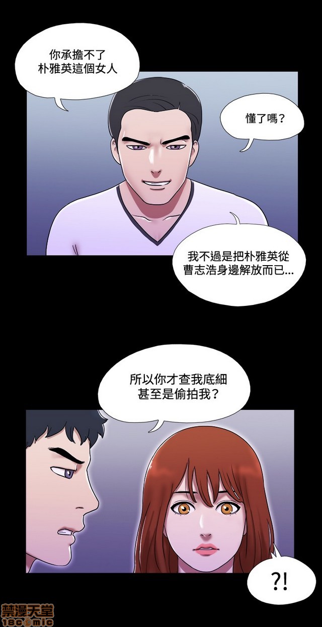 17种性幻想:情侣游戏（第二季）[h漫]韩漫全集-17种性幻想:情侣游戏（第二季）-第7話 P7 无删减无遮挡章节图片 