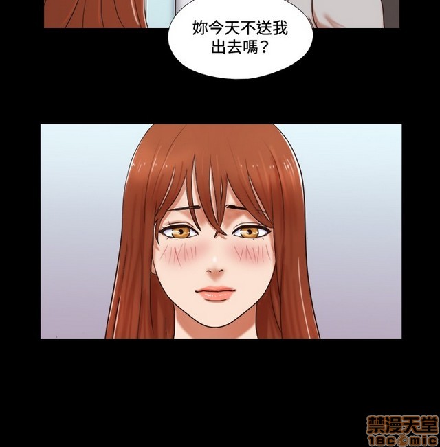 17种性幻想:情侣游戏（第二季）[h漫]韩漫全集-17种性幻想:情侣游戏（第二季）-第7話 P7 无删减无遮挡章节图片 
