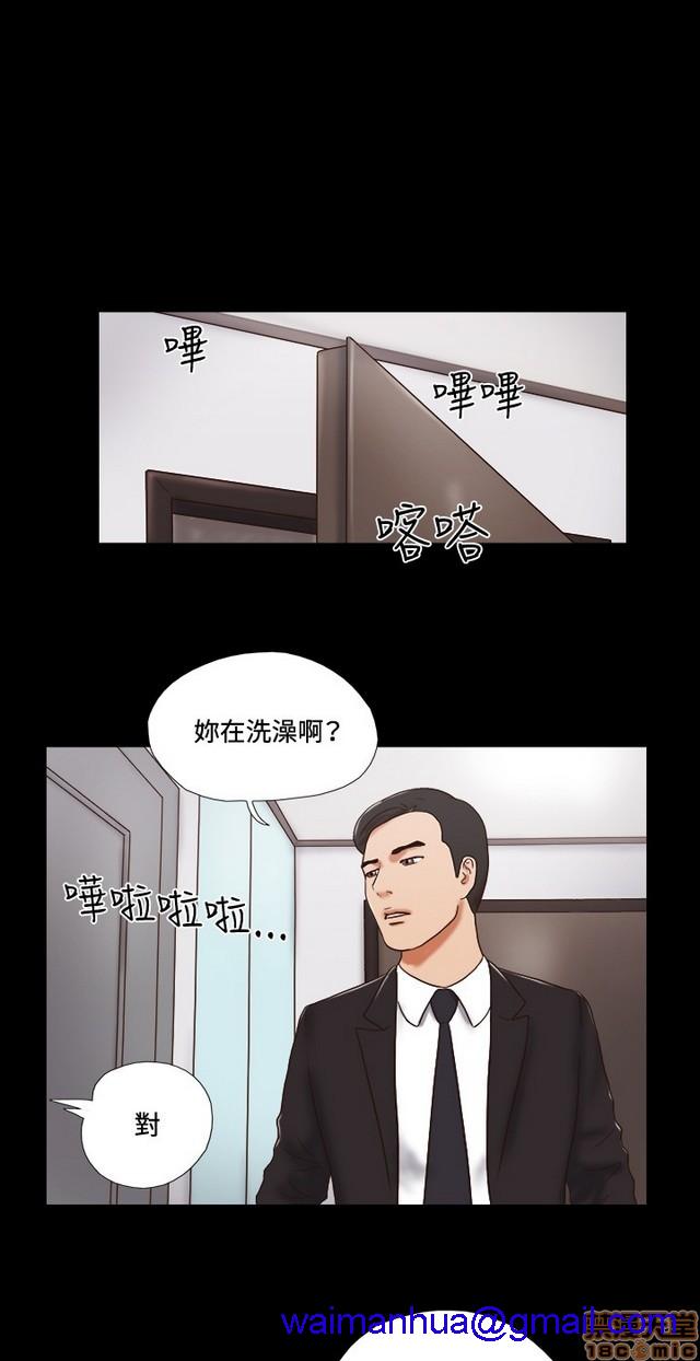 17种性幻想:情侣游戏（第二季）[h漫]韩漫全集-17种性幻想:情侣游戏（第二季）-第7話 P7 无删减无遮挡章节图片 