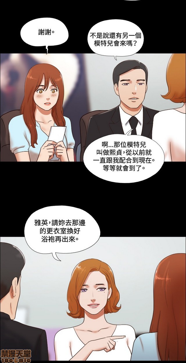 17种性幻想:情侣游戏（第二季）[h漫]韩漫全集-17种性幻想:情侣游戏（第二季）-第7話 P7 无删减无遮挡章节图片 