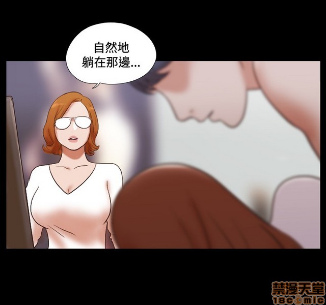 17种性幻想:情侣游戏（第二季）[h漫]韩漫全集-17种性幻想:情侣游戏（第二季）-第7話 P7 无删减无遮挡章节图片 