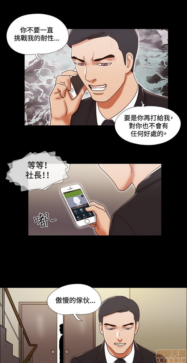 17种性幻想:情侣游戏（第二季）[h漫]韩漫全集-17种性幻想:情侣游戏（第二季）-第7話 P7 无删减无遮挡章节图片 