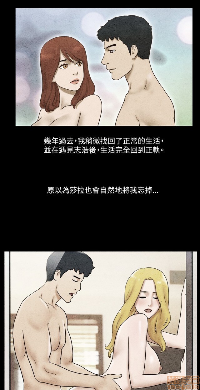 17种性幻想:情侣游戏（第二季）[h漫]韩漫全集-17种性幻想:情侣游戏（第二季）-第7話 P7 无删减无遮挡章节图片 