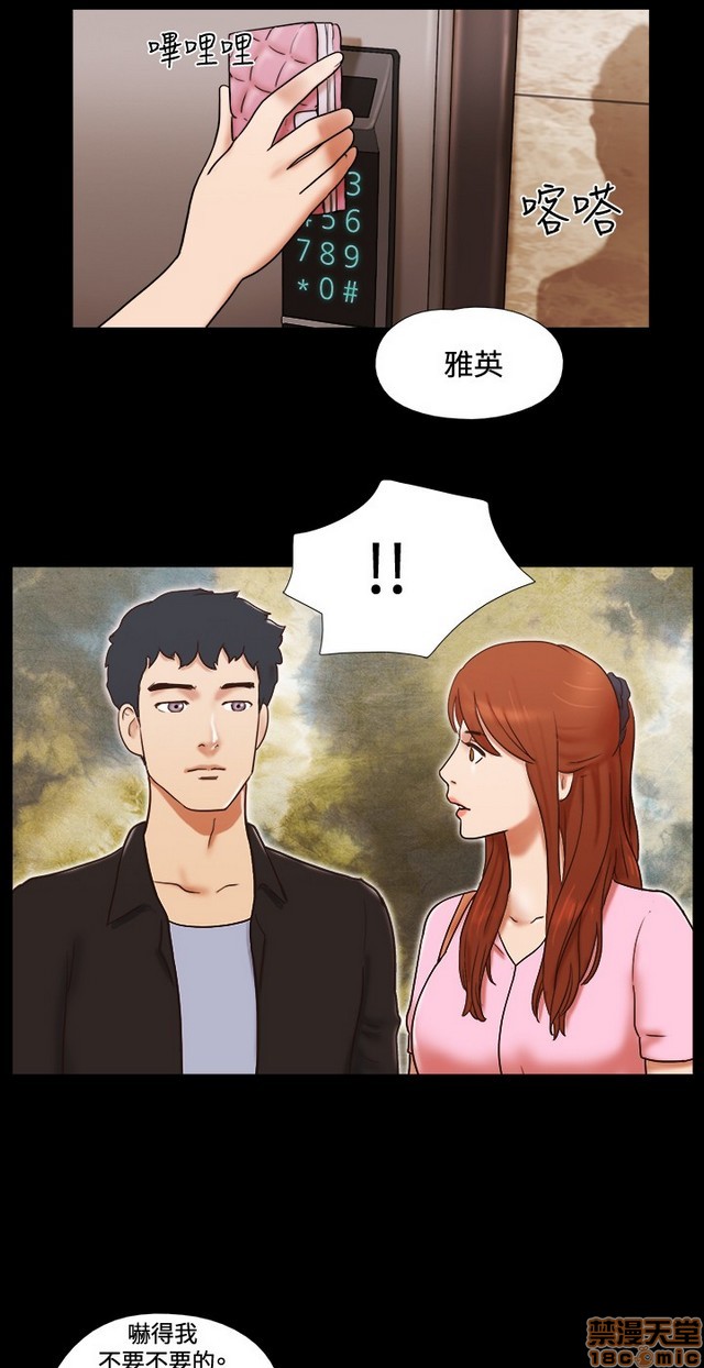 17种性幻想:情侣游戏（第二季）[h漫]韩漫全集-17种性幻想:情侣游戏（第二季）-第7話 P7 无删减无遮挡章节图片 