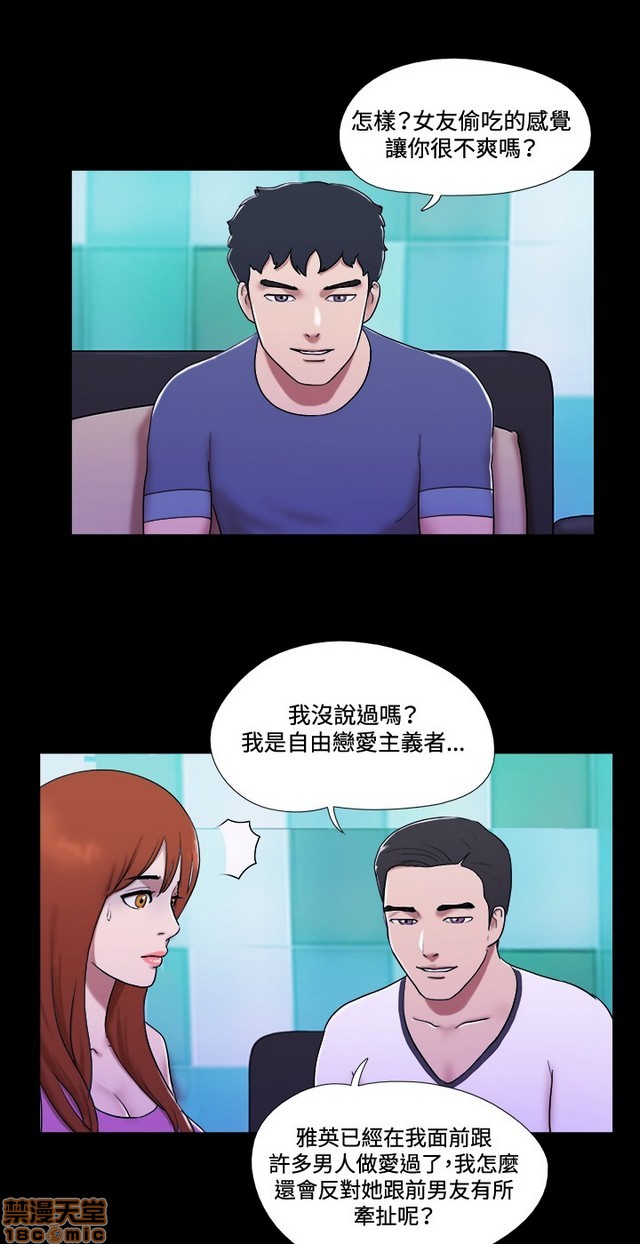 17种性幻想:情侣游戏（第二季）[h漫]韩漫全集-17种性幻想:情侣游戏（第二季）-第7話 P7 无删减无遮挡章节图片 
