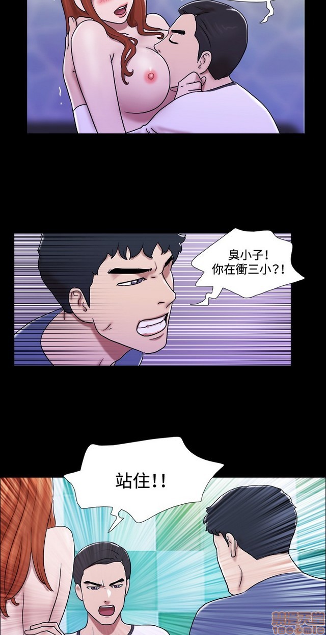 17种性幻想:情侣游戏（第二季）[h漫]韩漫全集-17种性幻想:情侣游戏（第二季）-第7話 P7 无删减无遮挡章节图片 