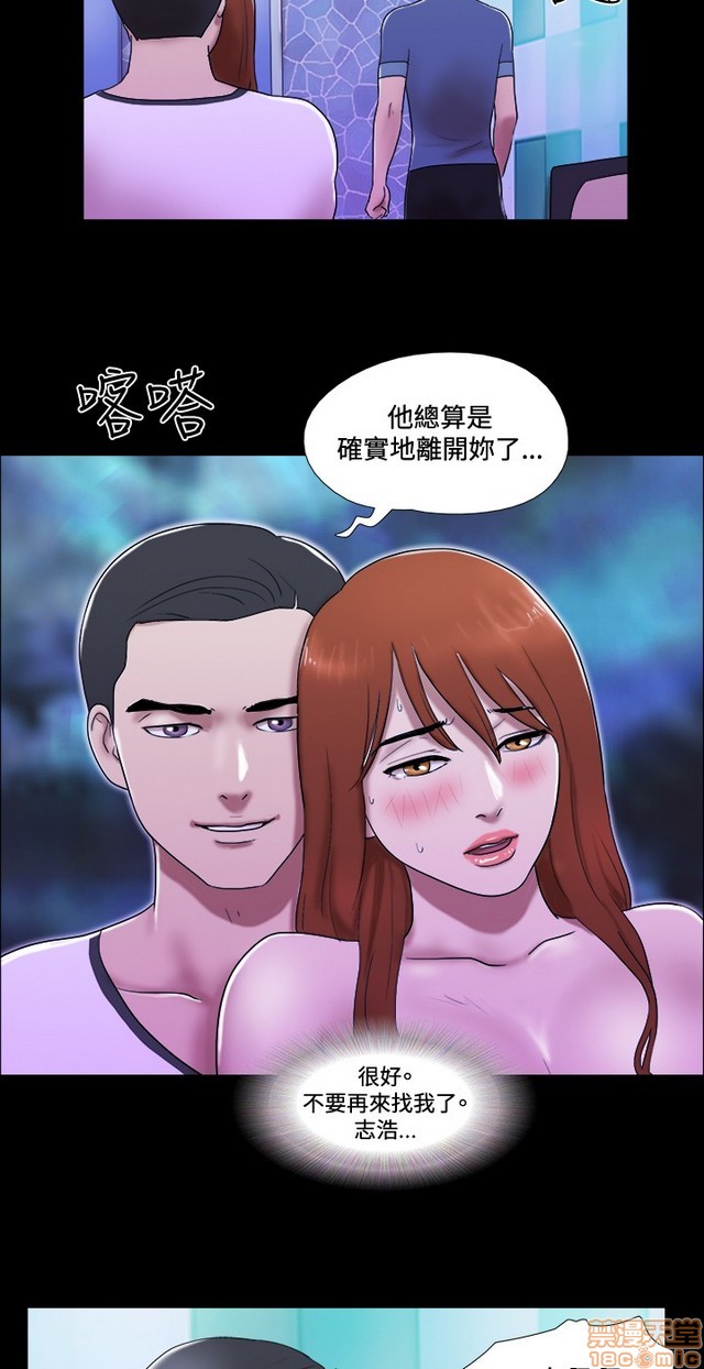 17种性幻想:情侣游戏（第二季）[h漫]韩漫全集-17种性幻想:情侣游戏（第二季）-第7話 P7 无删减无遮挡章节图片 