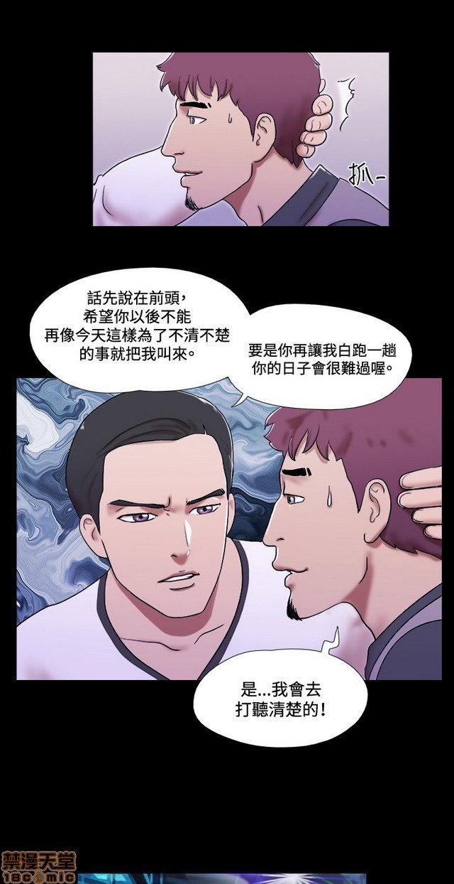 17种性幻想:情侣游戏（第二季）[h漫]韩漫全集-17种性幻想:情侣游戏（第二季）-第7話 P7 无删减无遮挡章节图片 
