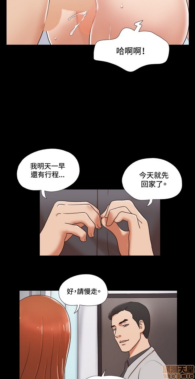 17种性幻想:情侣游戏（第二季）[h漫]韩漫全集-17种性幻想:情侣游戏（第二季）-第7話 P7 无删减无遮挡章节图片 