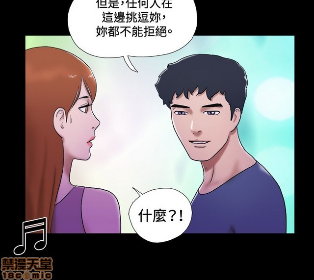 17种性幻想:情侣游戏（第二季）[h漫]韩漫全集-17种性幻想:情侣游戏（第二季）-第7話 P7 无删减无遮挡章节图片 