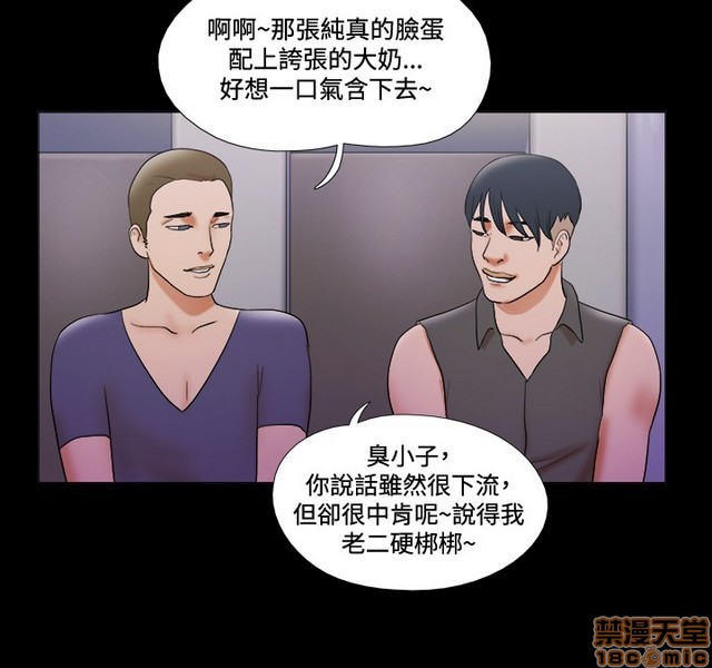 17种性幻想:情侣游戏（第二季）[h漫]韩漫全集-17种性幻想:情侣游戏（第二季）-第7話 P7 无删减无遮挡章节图片 