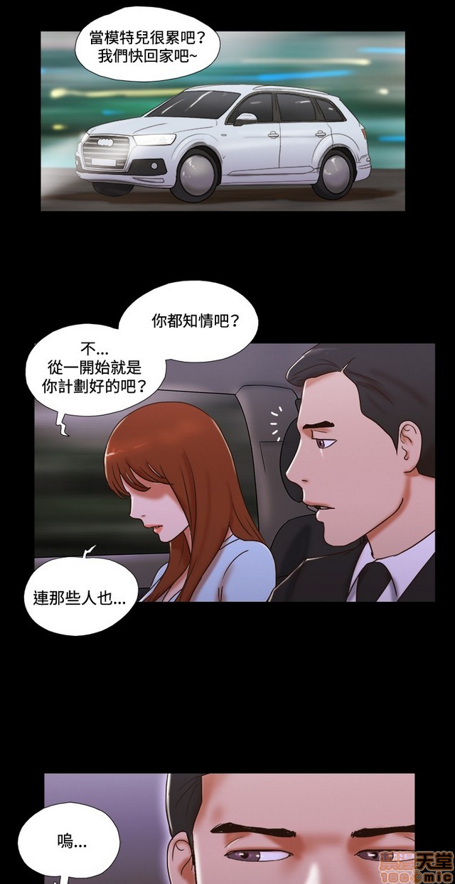 17种性幻想:情侣游戏（第二季）[h漫]韩漫全集-17种性幻想:情侣游戏（第二季）-第7話 P7 无删减无遮挡章节图片 