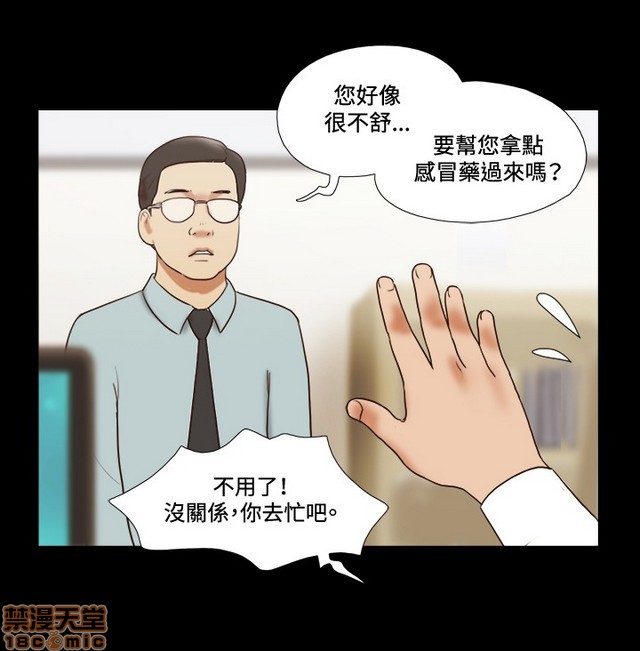 17种性幻想:情侣游戏（第二季）[h漫]韩漫全集-17种性幻想:情侣游戏（第二季）-第7話 P7 无删减无遮挡章节图片 