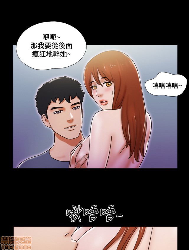 17种性幻想:情侣游戏（第二季）[h漫]韩漫全集-17种性幻想:情侣游戏（第二季）-第7話 P7 无删减无遮挡章节图片 