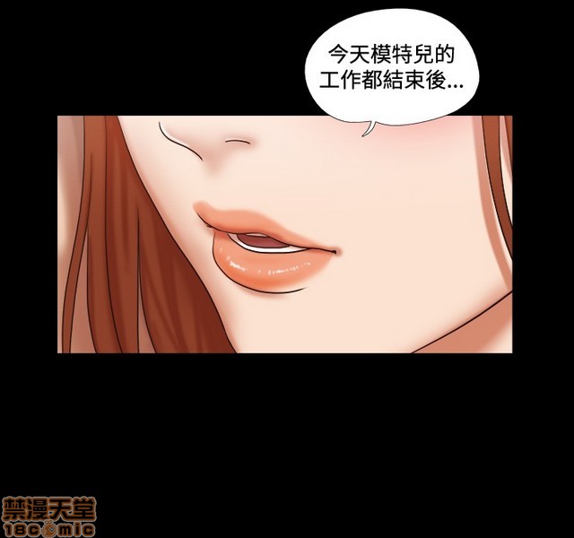 17种性幻想:情侣游戏（第二季）[h漫]韩漫全集-17种性幻想:情侣游戏（第二季）-第7話 P7 无删减无遮挡章节图片 