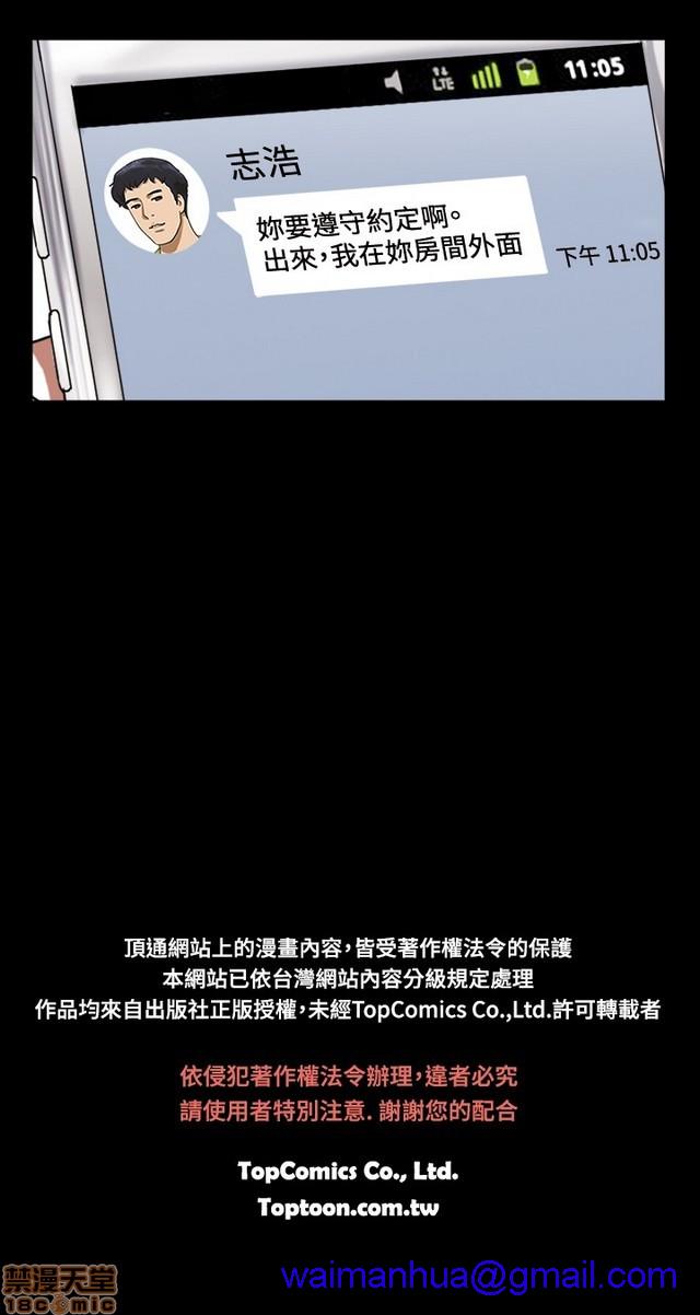 17种性幻想:情侣游戏（第二季）[h漫]韩漫全集-17种性幻想:情侣游戏（第二季）-第7話 P7 无删减无遮挡章节图片 